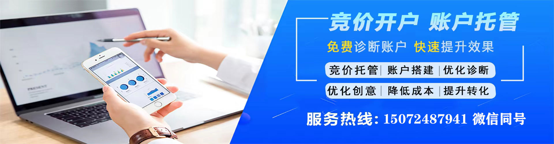 藤县百度推广平台